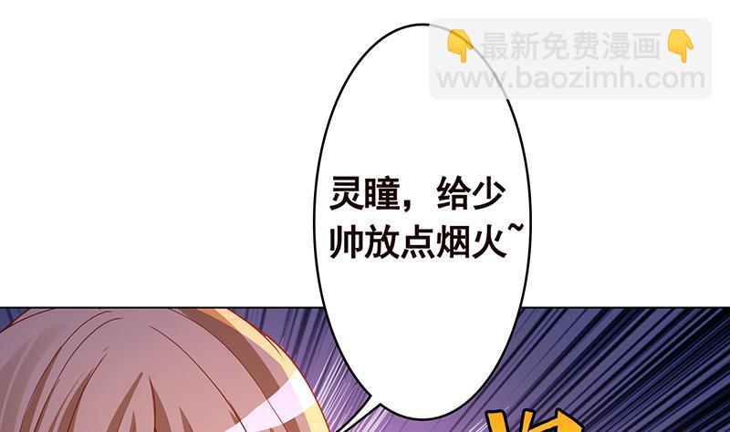 第344话 我还要动手动脚呢(1/2)-第344话