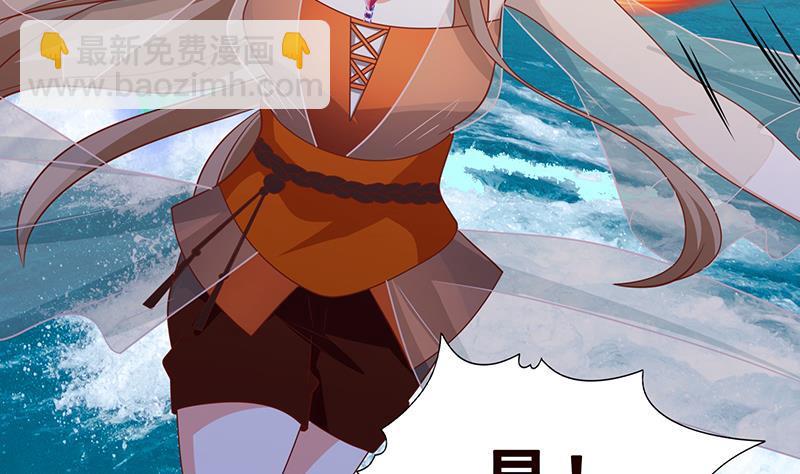 第344话 我还要动手动脚呢(1/2)-第344话