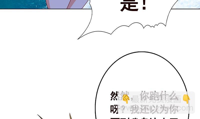 第344话 我还要动手动脚呢(1/2)-第344话