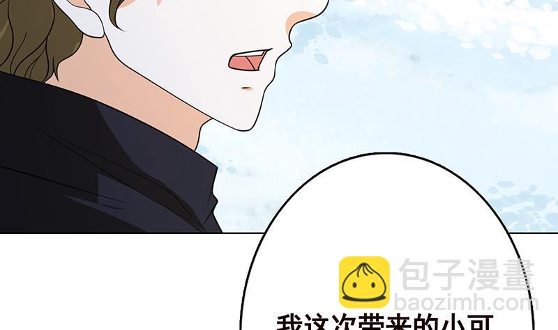 第344话 我还要动手动脚呢(1/2)-第344话