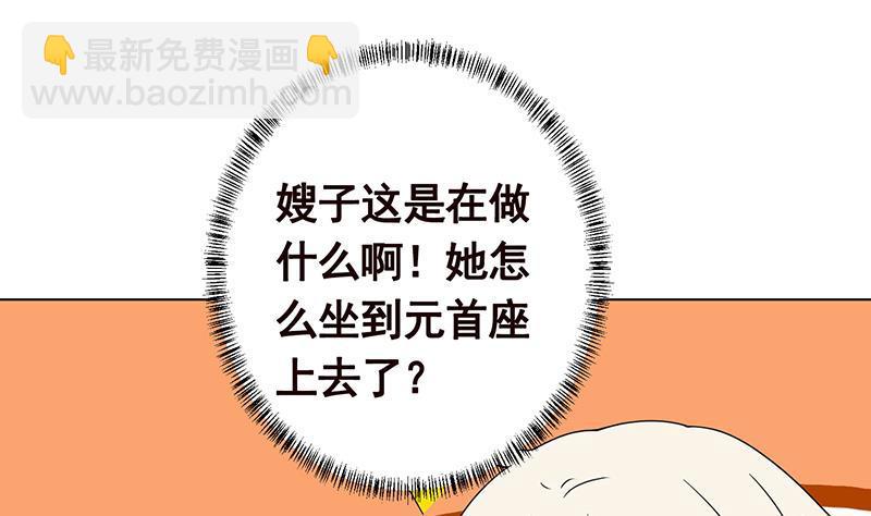 第346话 王座上的女人(1/2)-第346话