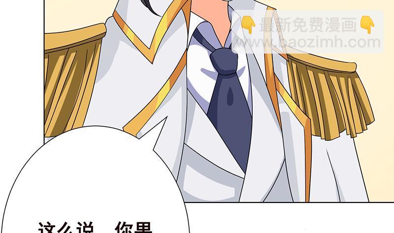 第346话 王座上的女人(1/2)-第346话