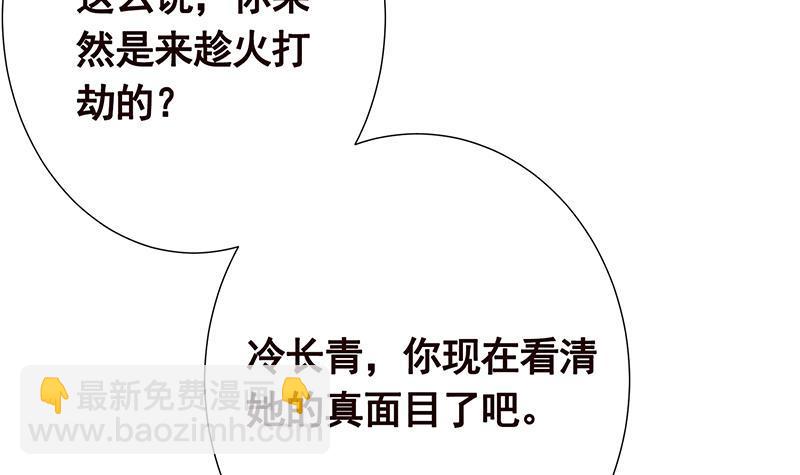 第346话 王座上的女人(1/2)-第346话