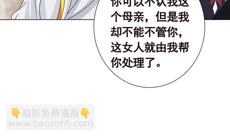第346话 王座上的女人(1/2)-第346话