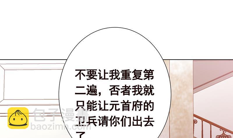 第346话 王座上的女人(1/2)-第346话