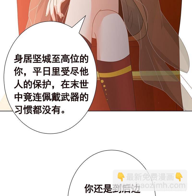 第346话 王座上的女人(1/2)-第346话