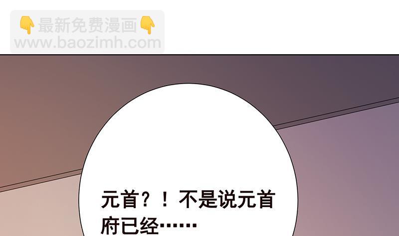 第346话 王座上的女人(1/2)-第346话