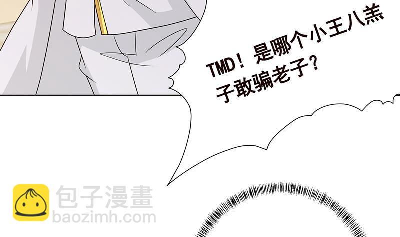 第346话 王座上的女人(1/2)-第346话