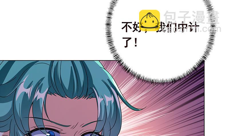 第346话 王座上的女人(1/2)-第346话