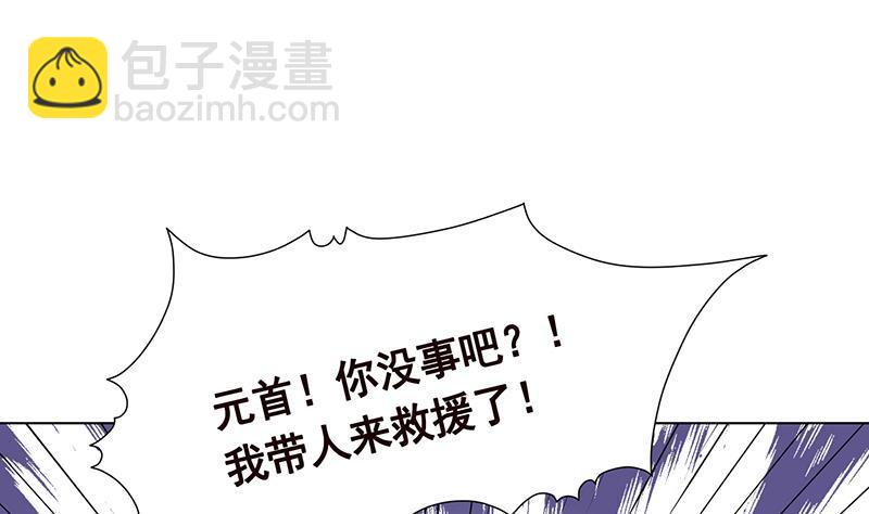 第346话 王座上的女人(1/2)-第346话