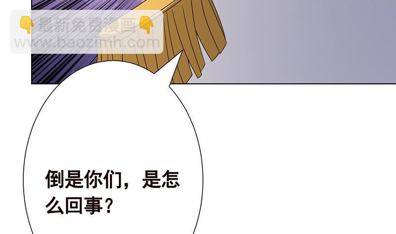 第346话 王座上的女人(1/2)-第346话