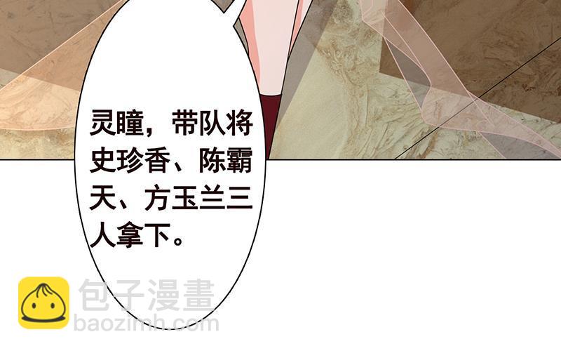 第346话 王座上的女人(1/2)-第346话