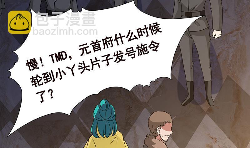 第346话 王座上的女人(1/2)-第346话