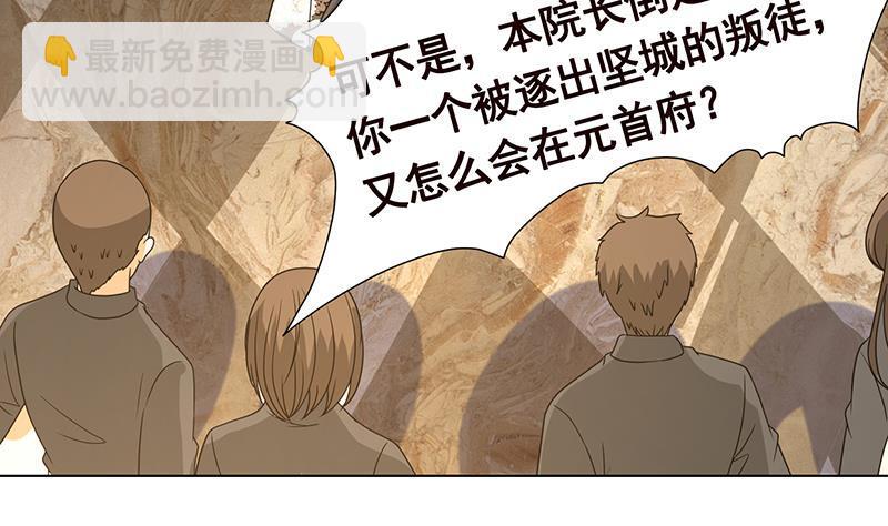 第346话 王座上的女人(1/2)-第346话