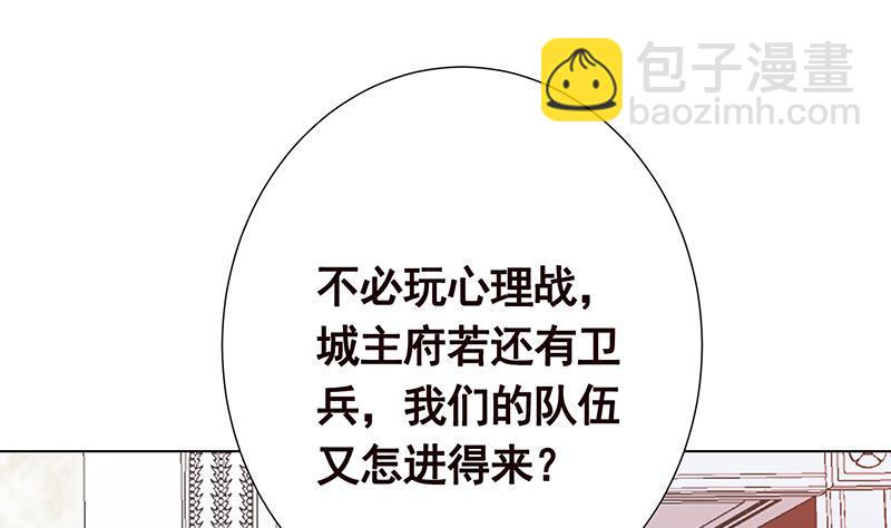 第346话 王座上的女人(1/2)-第346话