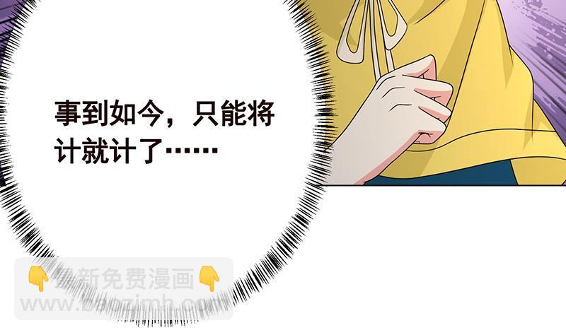 第346话 王座上的女人(1/2)-第346话