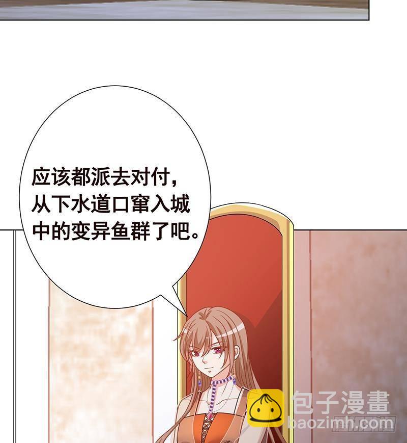 第346话 王座上的女人(1/2)-第346话