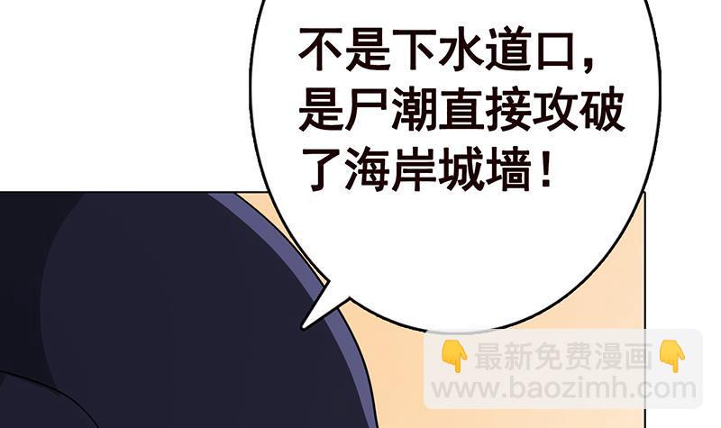 第348话 你们的世界没有我(1/2)-第348话