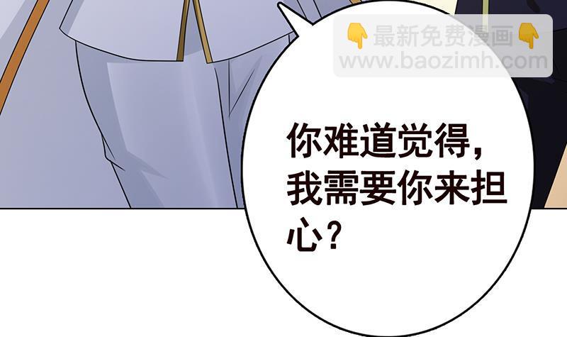 第348话 你们的世界没有我(1/2)-第348话