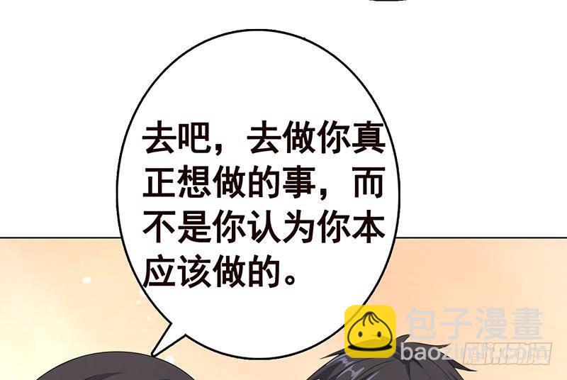 第348话 你们的世界没有我(1/2)-第348话
