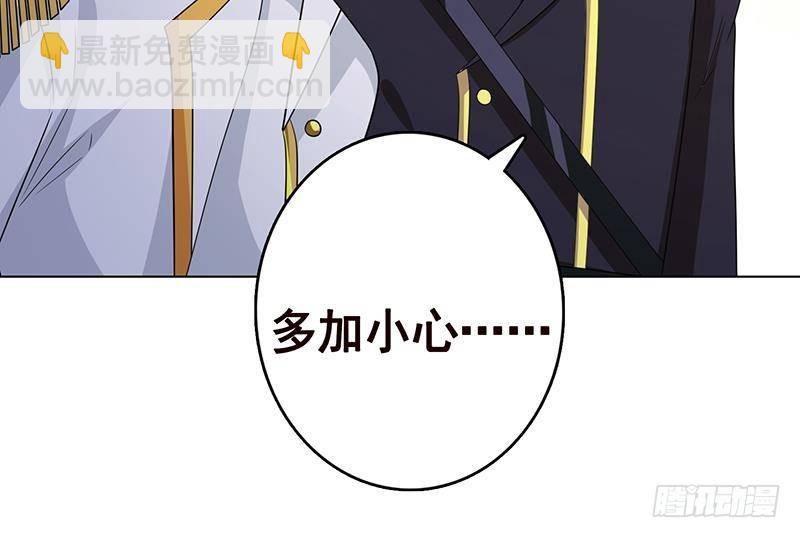 第348话 你们的世界没有我(1/2)-第348话