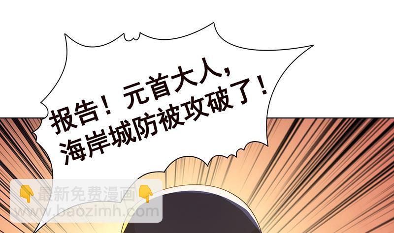 第348话 你们的世界没有我(1/2)-第348话