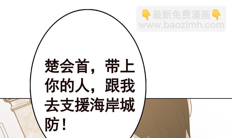 第348话 你们的世界没有我(1/2)-第348话