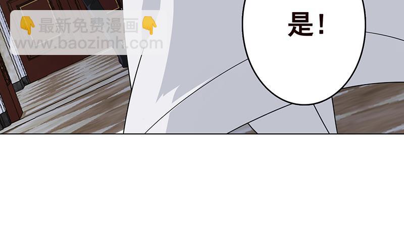 第348话 你们的世界没有我(1/2)-第348话