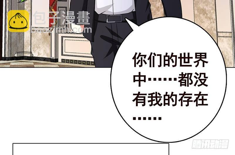 第348话 你们的世界没有我(1/2)-第348话
