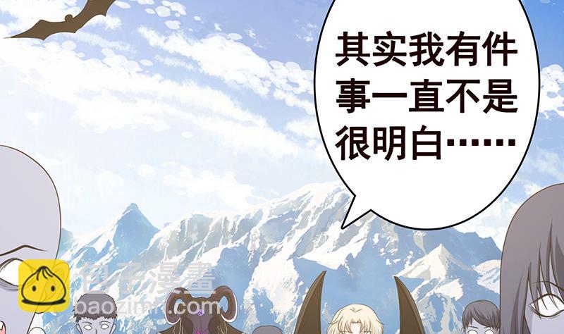 第348话 你们的世界没有我(1/2)-第348话
