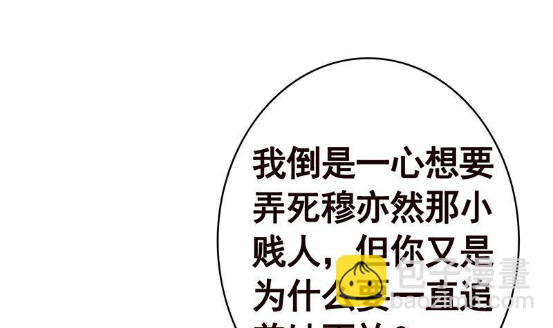第348话 你们的世界没有我(1/2)-第348话