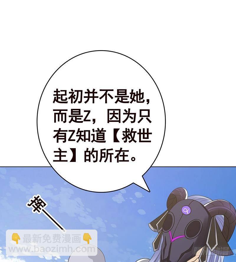 第348话 你们的世界没有我(1/2)-第348话