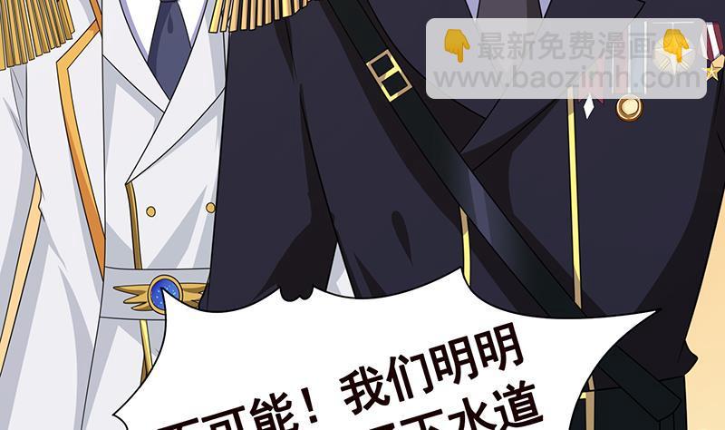 第348话 你们的世界没有我(1/2)-第348话