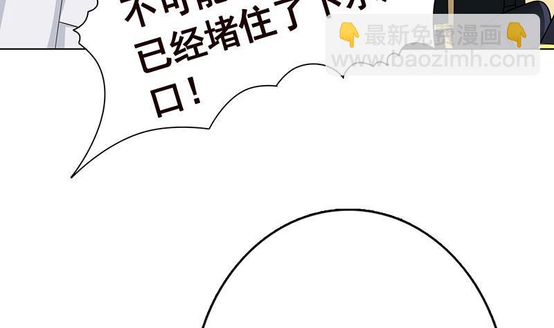 第348话 你们的世界没有我(1/2)-第348话