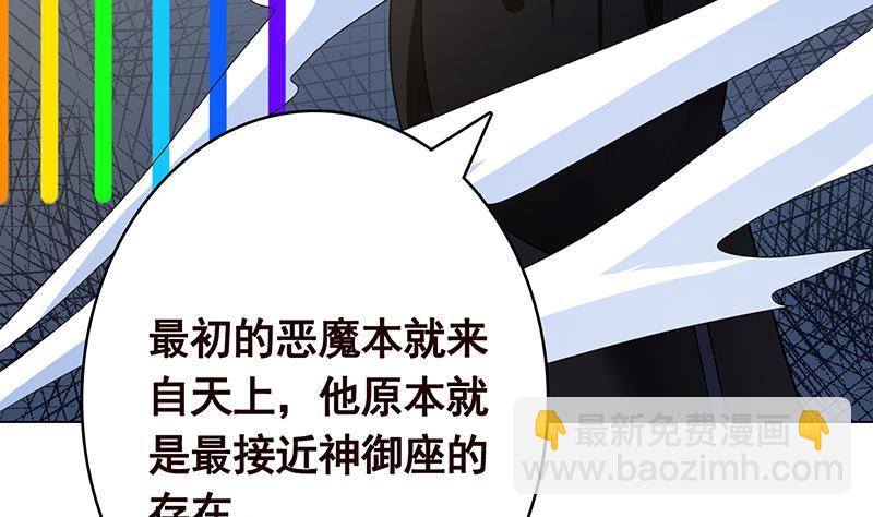 第350话 最接近神的存在(1/2)-第350话