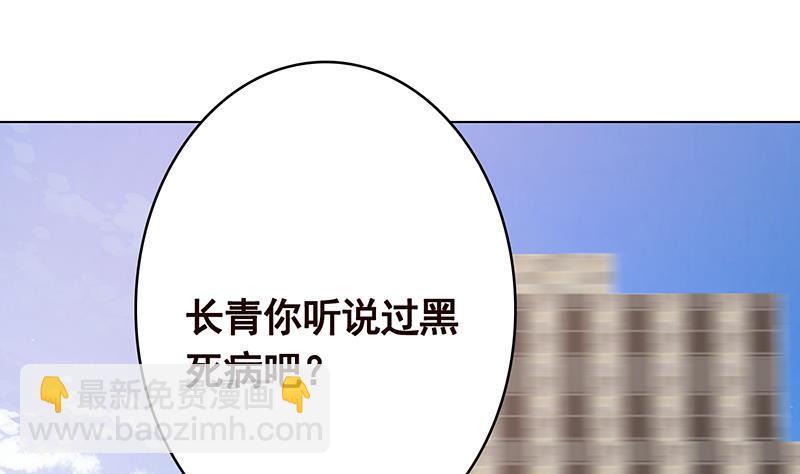 第350话 最接近神的存在(1/2)-第350话