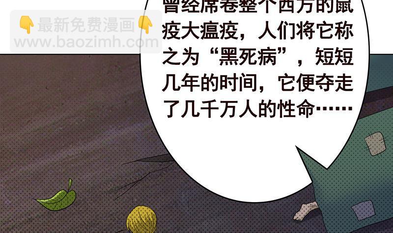 第350话 最接近神的存在(1/2)-第350话