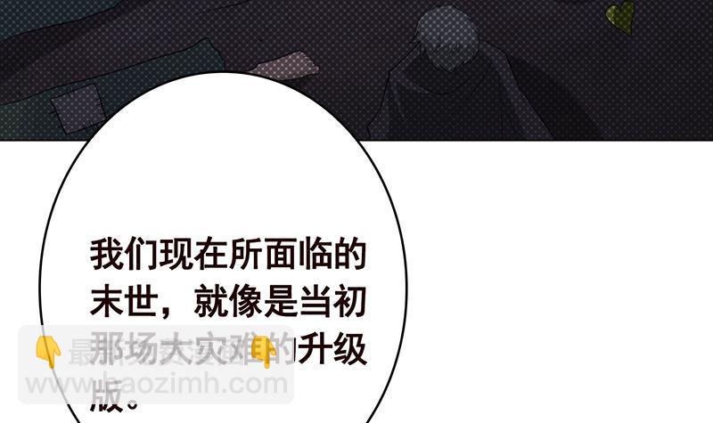第350话 最接近神的存在(1/2)-第350话