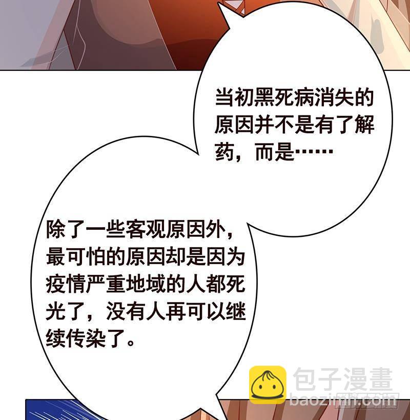 第350话 最接近神的存在(1/2)-第350话
