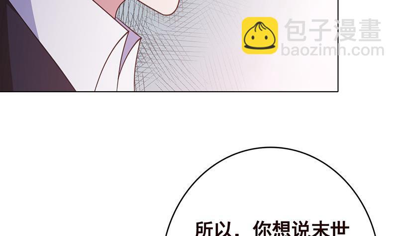 第350话 最接近神的存在(1/2)-第350话