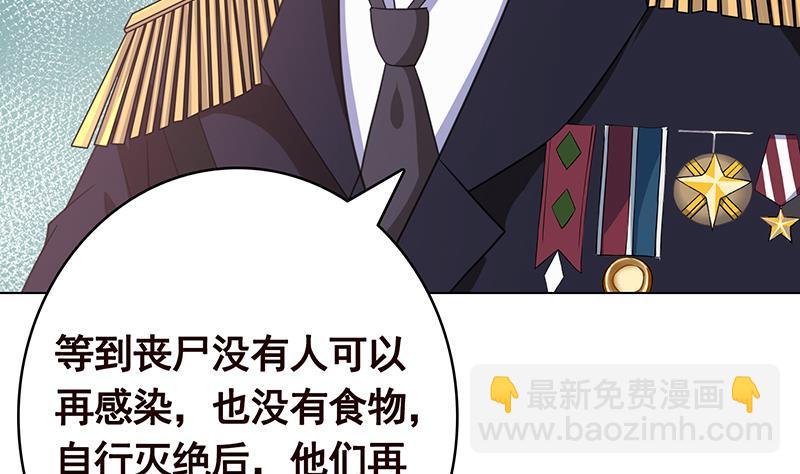 第350话 最接近神的存在(1/2)-第350话