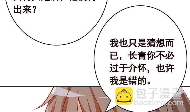 第350话 最接近神的存在(1/2)-第350话