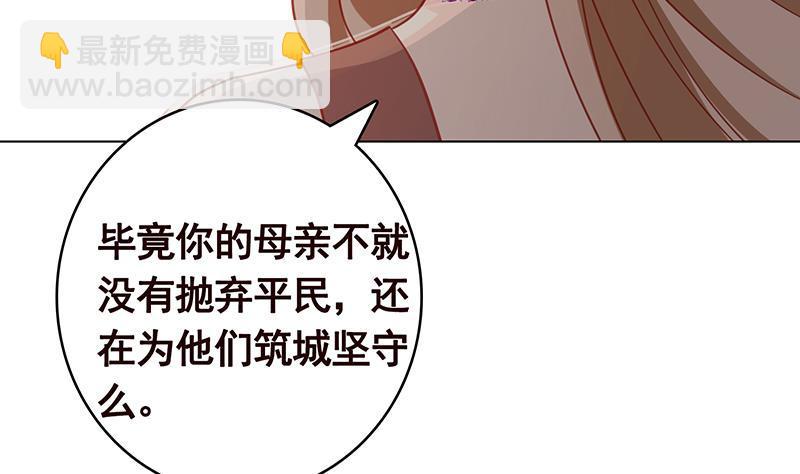 第350话 最接近神的存在(1/2)-第350话