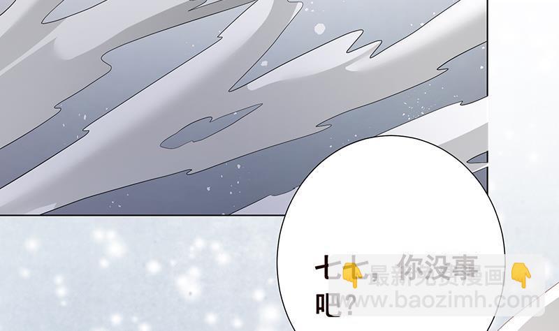 第350话 最接近神的存在(1/2)-第350话