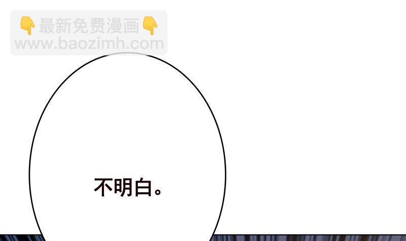 第350话 最接近神的存在(1/2)-第350话