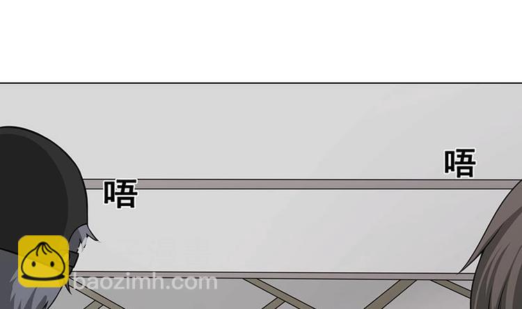 第36话 你在担心我吗(1/2)-第36话