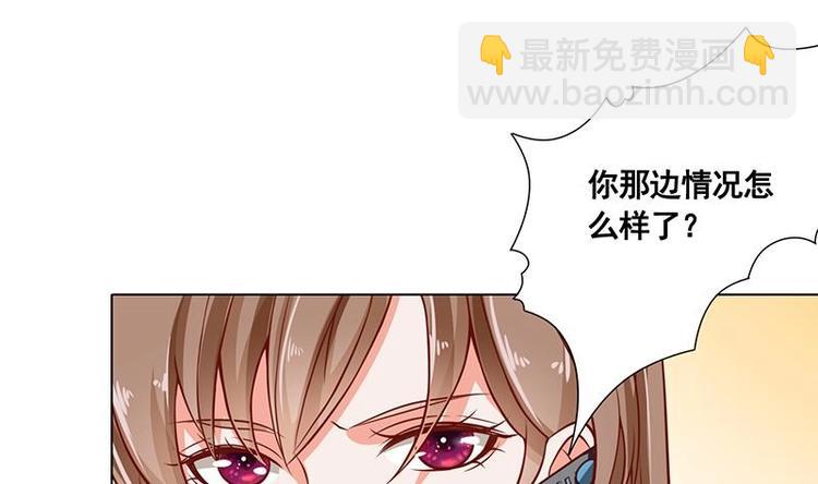 第36话 你在担心我吗(1/2)-第36话