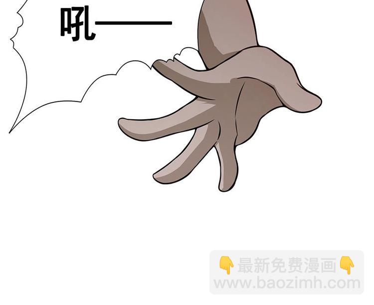 第36话 你在担心我吗(1/2)-第36话