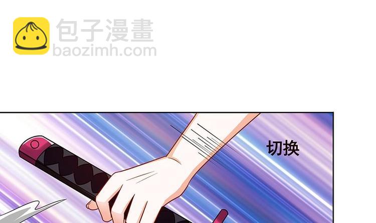 第36话 你在担心我吗(1/2)-第36话