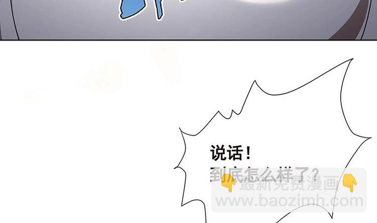 第36话 你在担心我吗(1/2)-第36话
